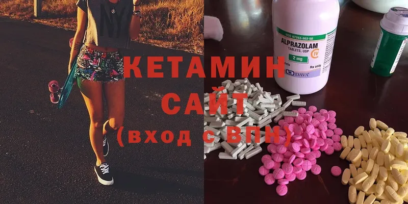 Кетамин ketamine  Аша 