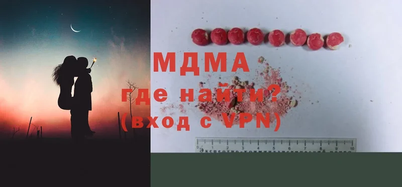 ссылка на мегу ТОР  Аша  MDMA VHQ 