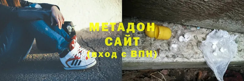 МЕТАДОН мёд  Аша 